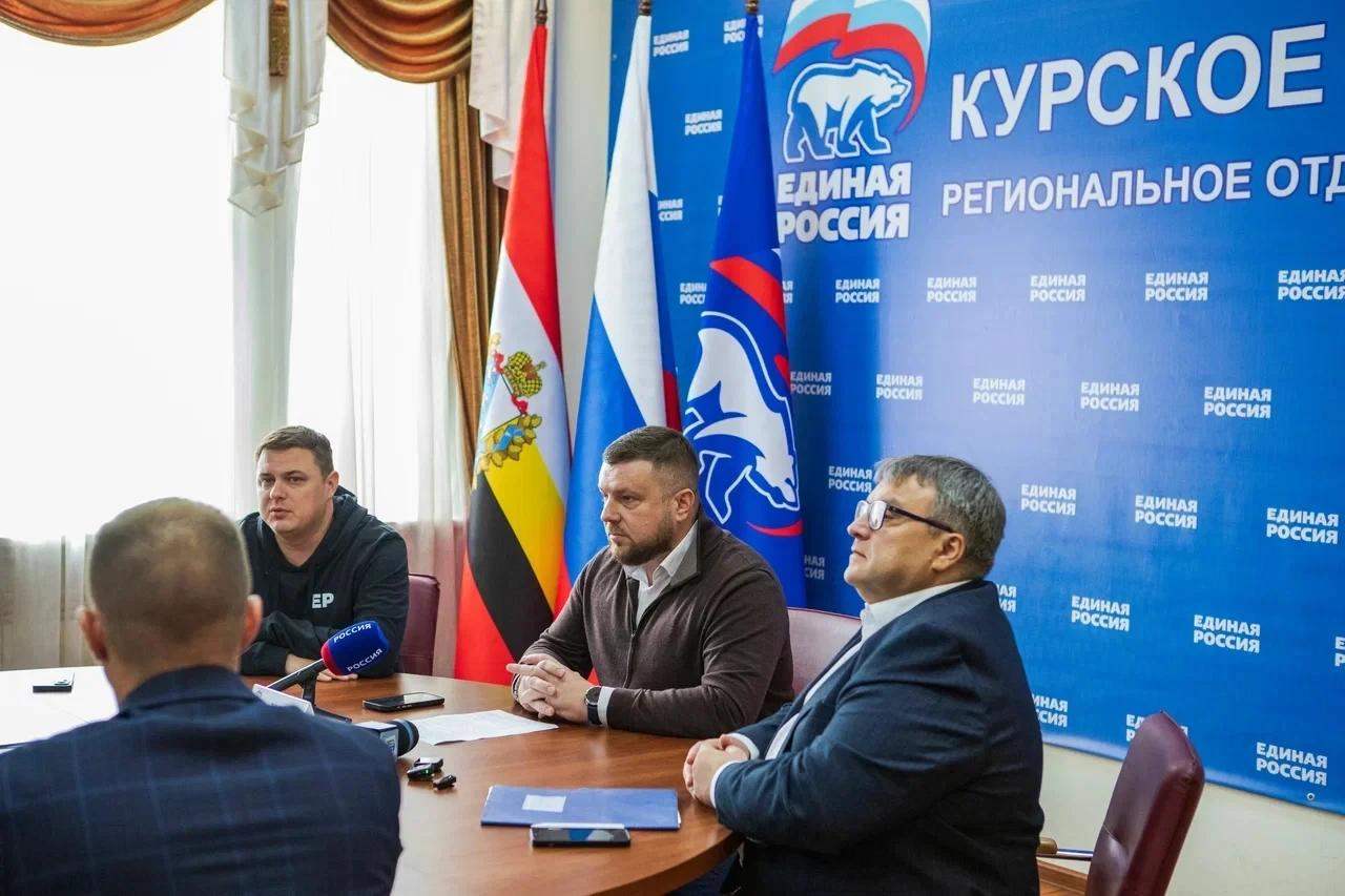 «Единая Россия» рассказала о распределении своих мандатов в Курской областной Думе