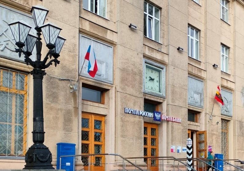 В Курской области почтовые отделения поменяют рабочий график на 23 февраля
