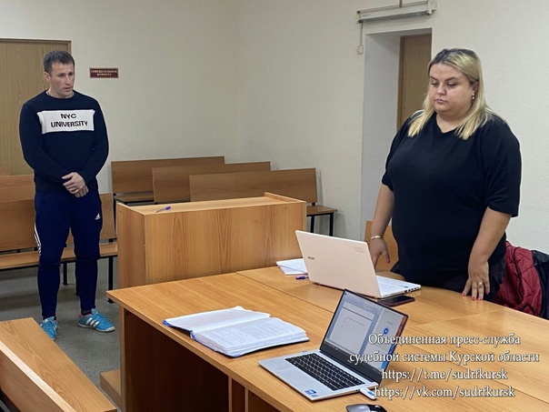 В Курске суд назначил наказание мужчине, укравшему у курян более 84 тысяч рублей