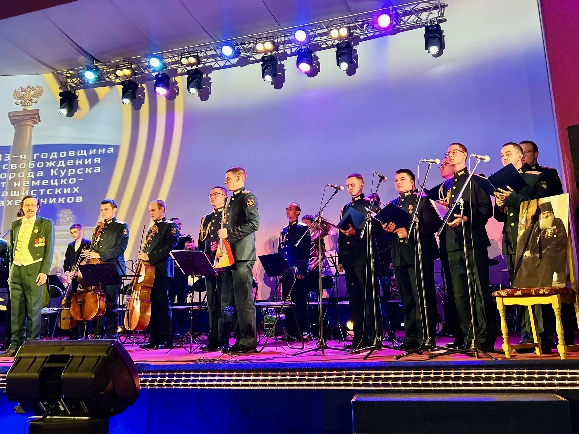 В Курске прошел благотворительный концерт ансамбля «За Веру и Отечество» в годовщину освобождения города