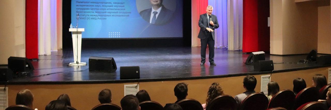 Политолог-международник Сергей Маркедонов прочел лекцию студентам из Курска