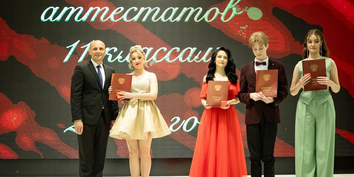 Городские Известия № 53 (5094)