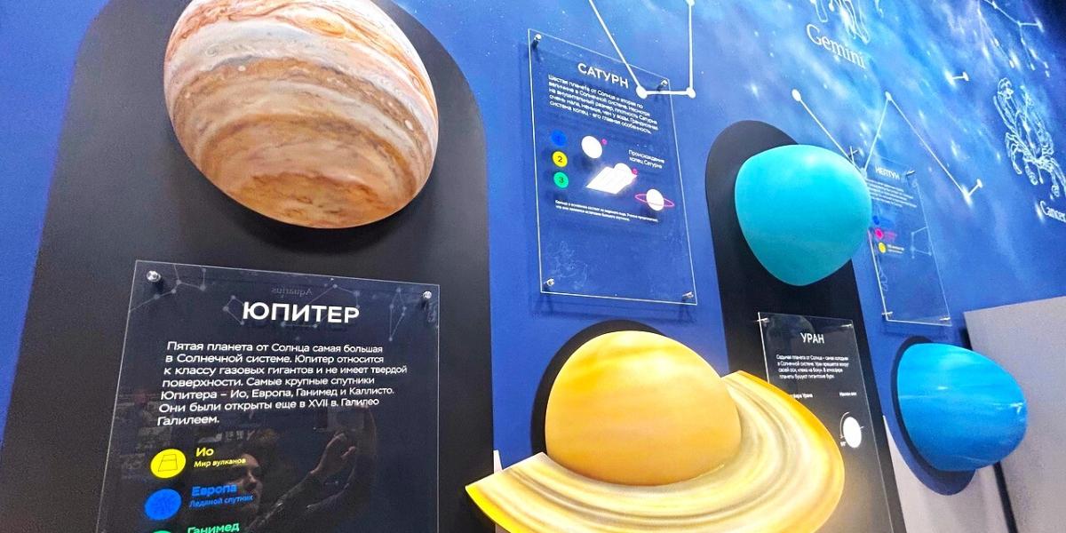 Многодетные могут посетить планетарий бесплатно