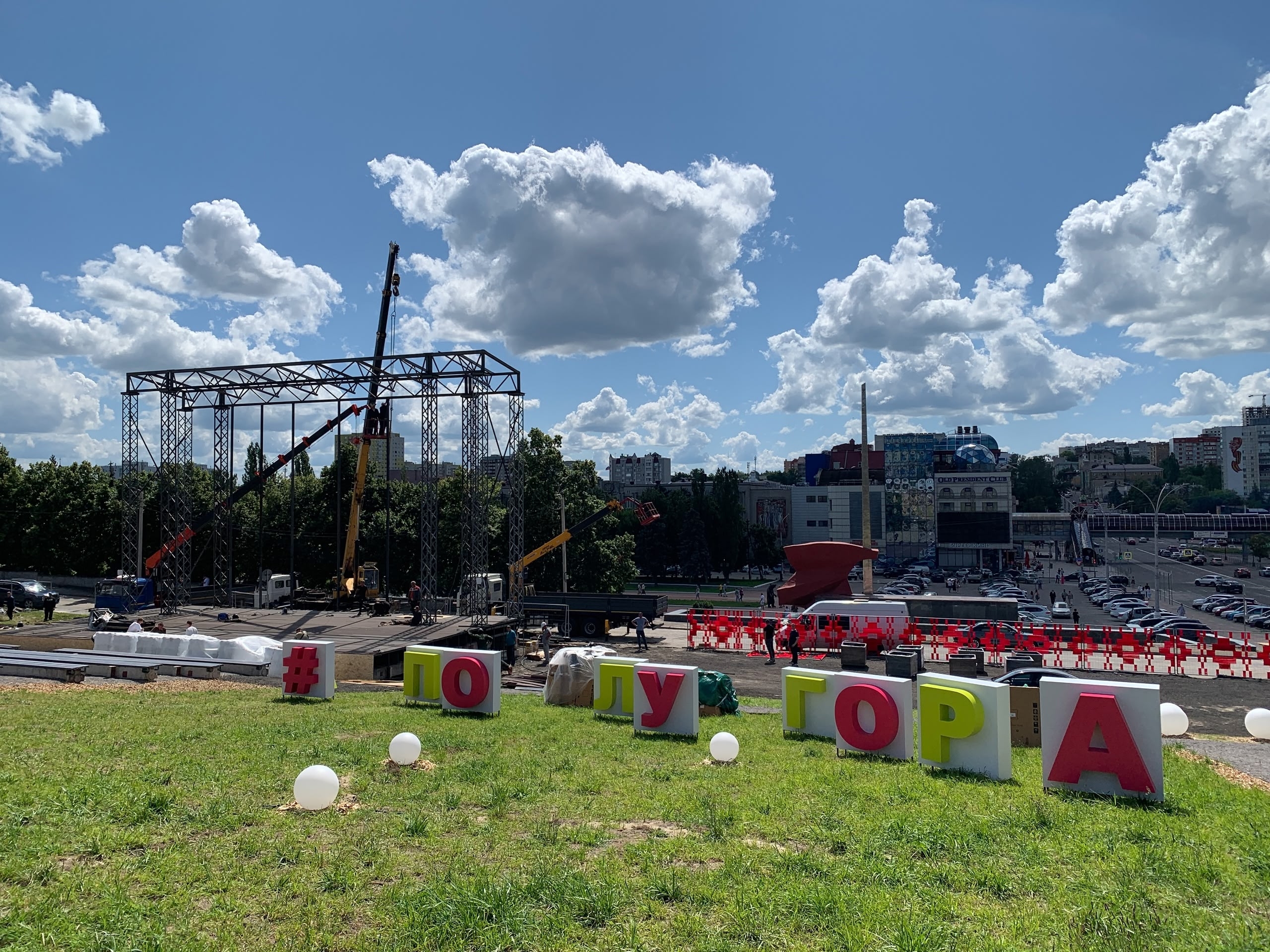 Праздничная площадка на Полугоре в Курске возобновит работу в мае