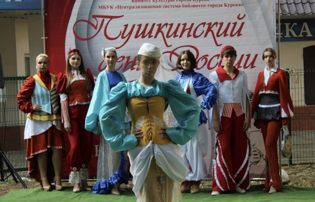 В Курске прошла тематическая программа #Пушкин_в_городе