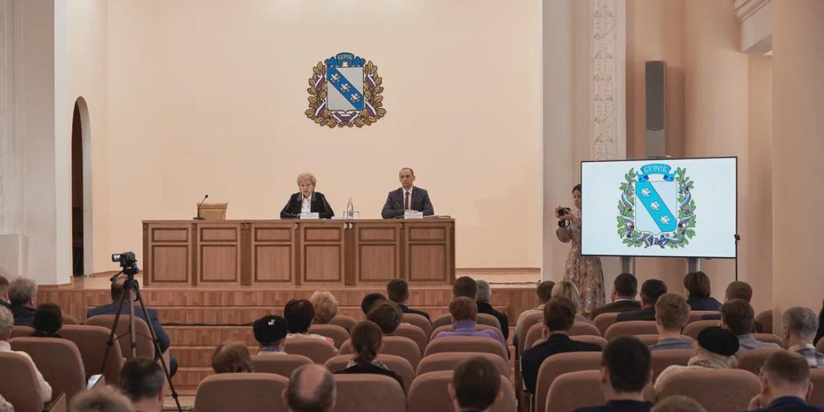 В мэрии прошли публичные слушания о внесении изменений в Устав города Курска