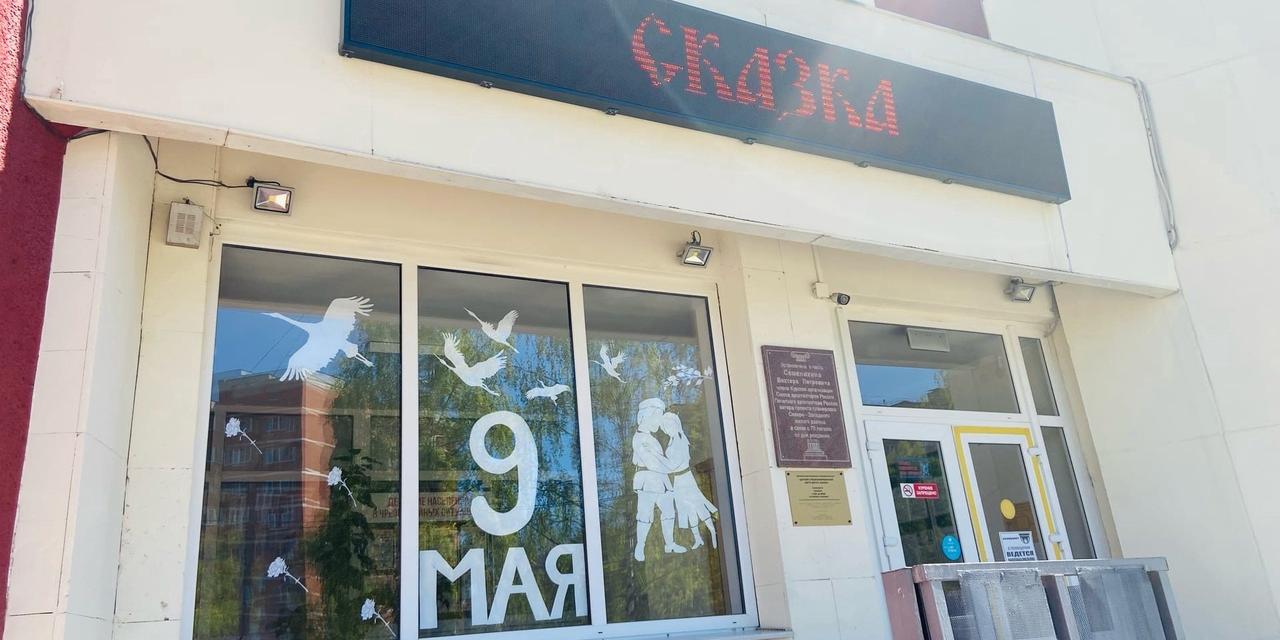 В Курске к акции «Окна Победы» присоединились три школы искусств и центр досуга