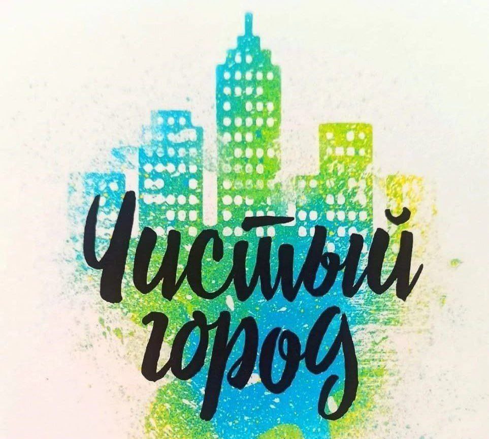 В Курске убрали 46 надписей наркотической рекламой 