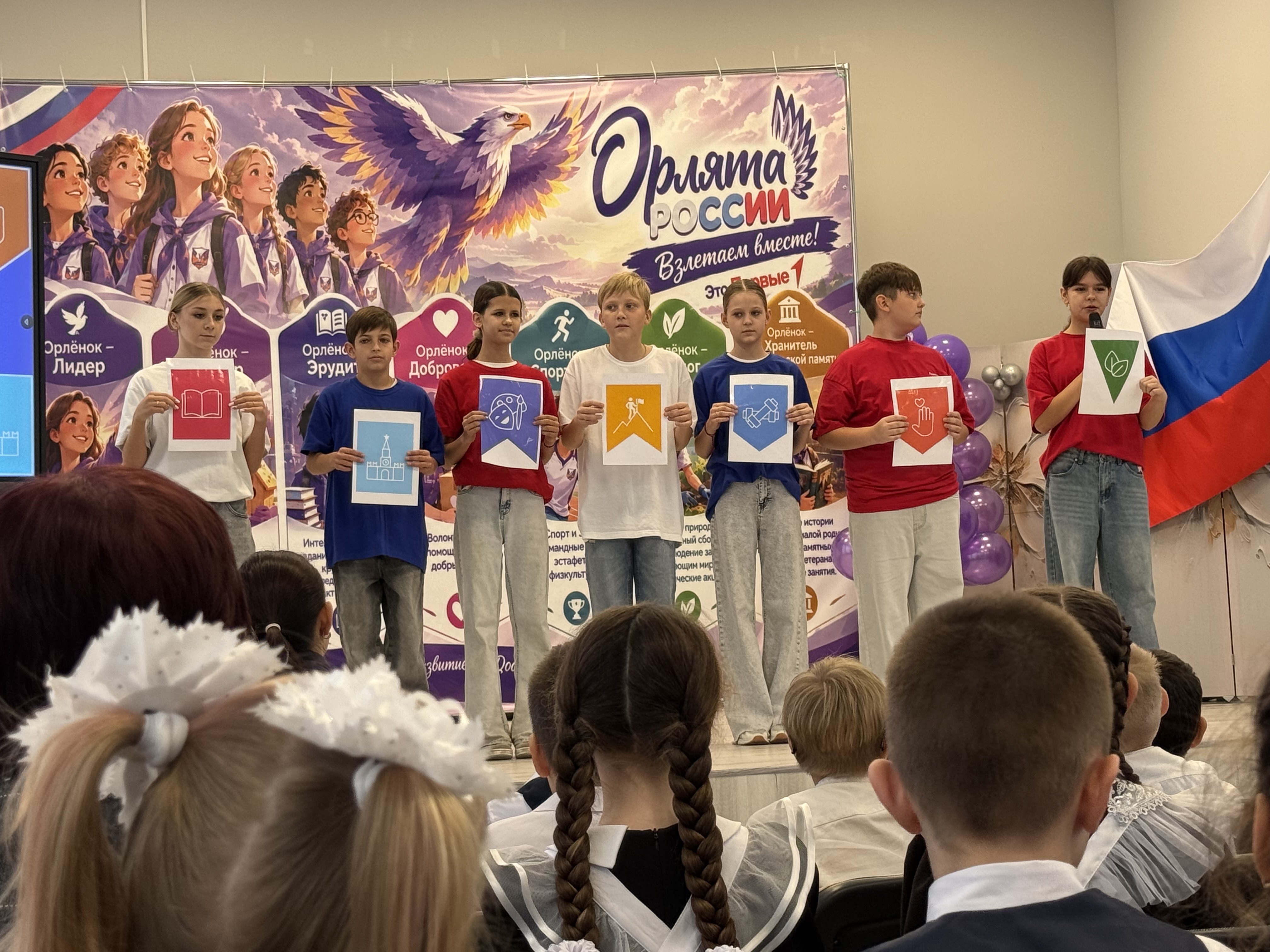 Ряды «Орлят России» пополнили ученики 33-й школы Курска
