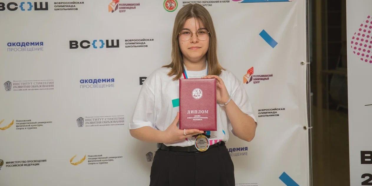 Курская школьница стала призером всероссийской олимпиады по истории