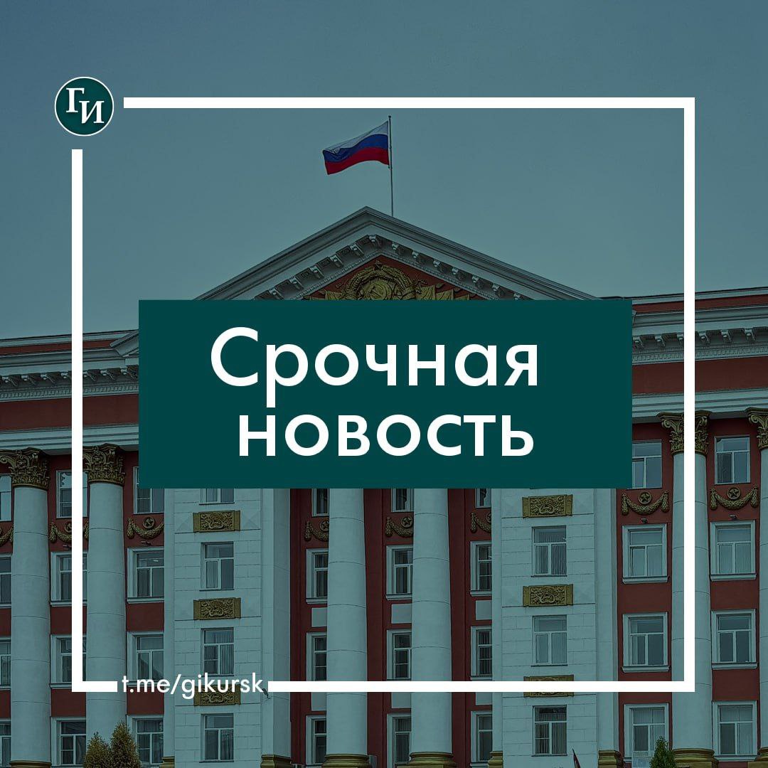 В Курской области украинский  FPV-дрон атаковал мотоцикл в Нижнемахово, в результате погиб пожилой мужчина