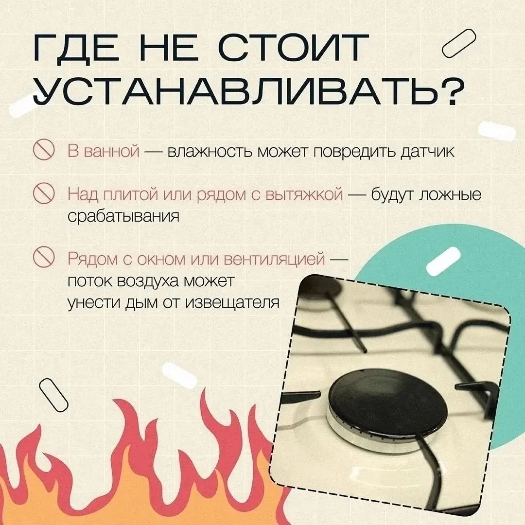 В Курске появилось  расширение категорий граждан для бесплатной установки пожарных извещателей