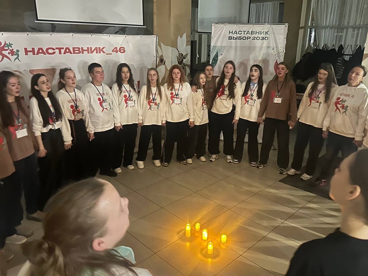 150 юных курян поучаствовали в профильной смене «Наставник. Выбор 2030»