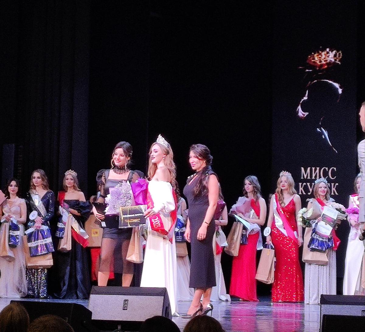 16-летняя курянка Диана Кутепова стала обладательницей звания «Мисс Курск-2023»