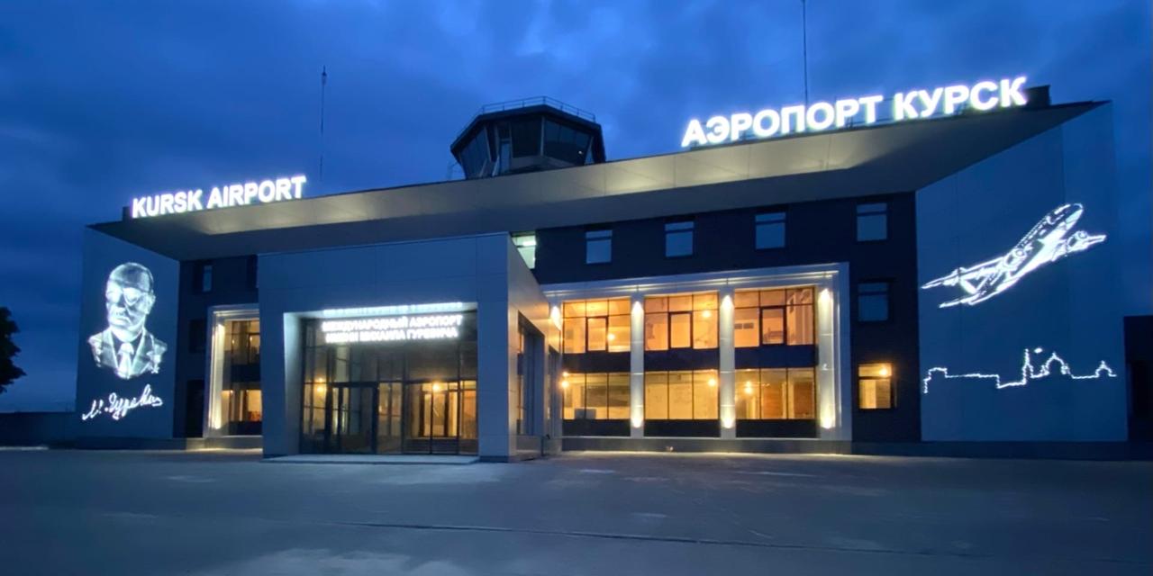 Гуревич аэропорт. Аэропорт Курск. Аэропорт имени Гуревича Курск. Аэропорт Курск новый фасад. Аэропорт Курск новый терминал.