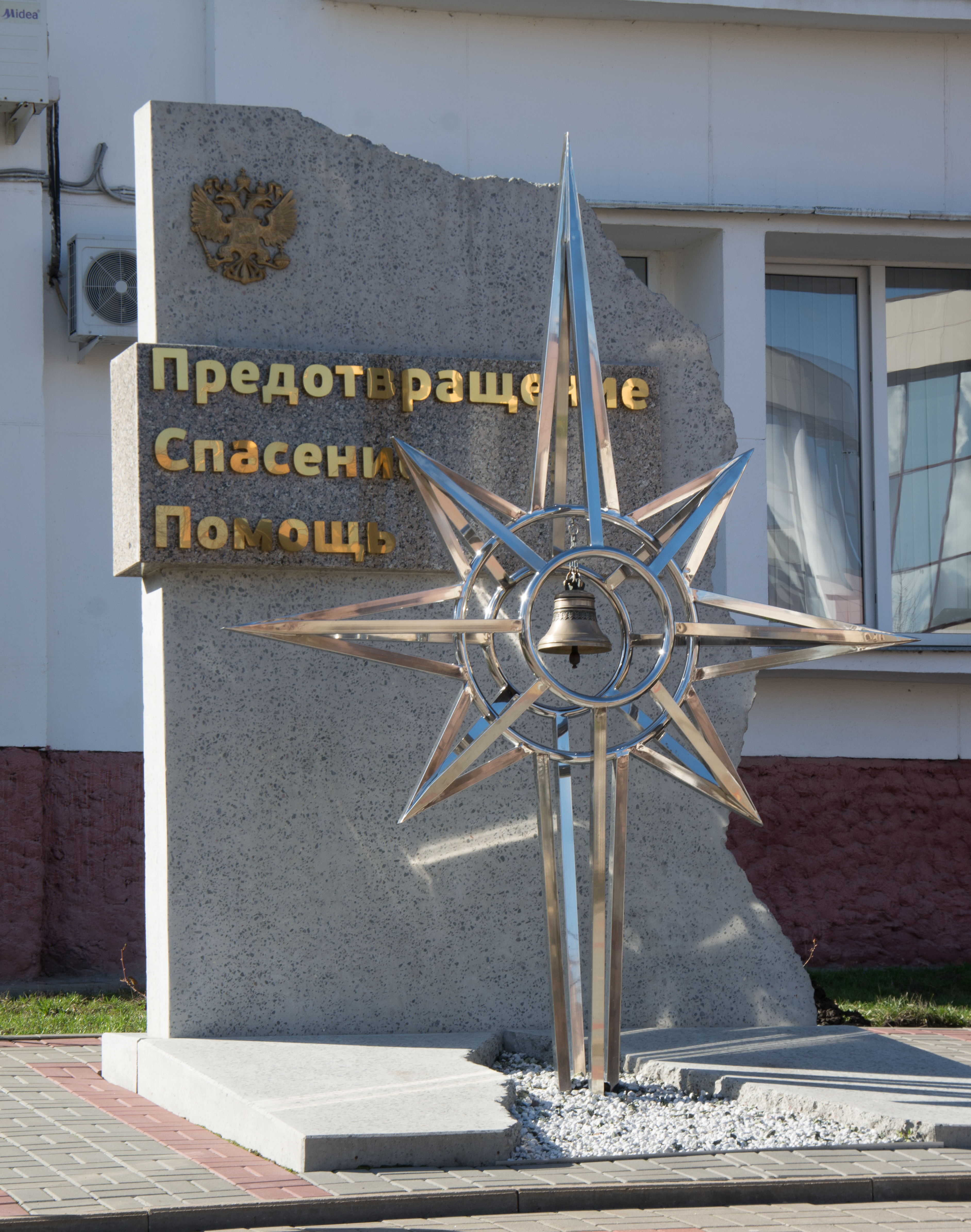 В Курской области пожарные спасли человека