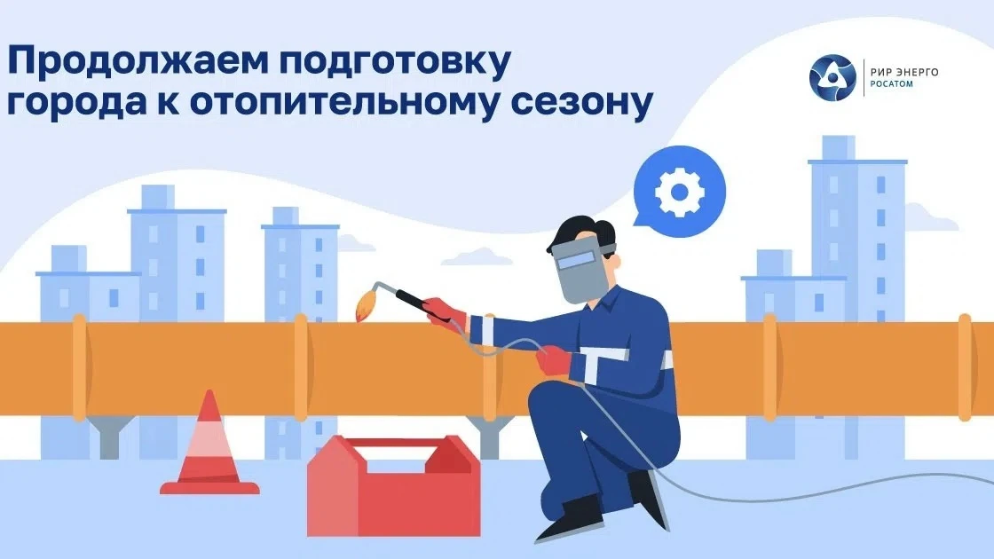Курские теплоэнергетики завершают гидравлические испытания в контуре ТЭЦ
