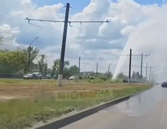 В Курске в районе Энгельса устранили вызванный повреждением теплосети фонтан воды