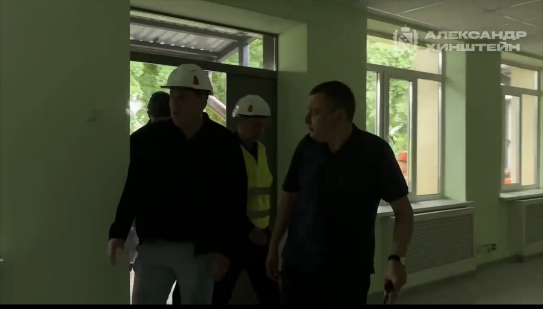 Александр Хинштейн проверил ход восстановления соцобъектов в Курской области