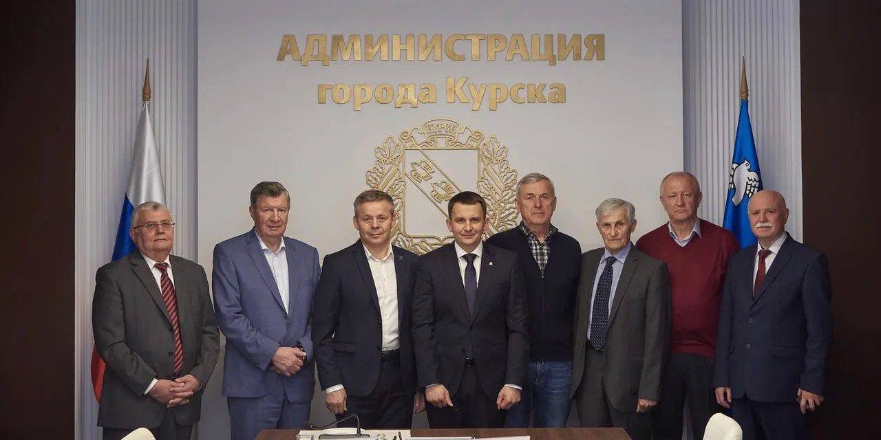 Мэр города Игорь Куцак встретился с бывшими главами ​​Курска