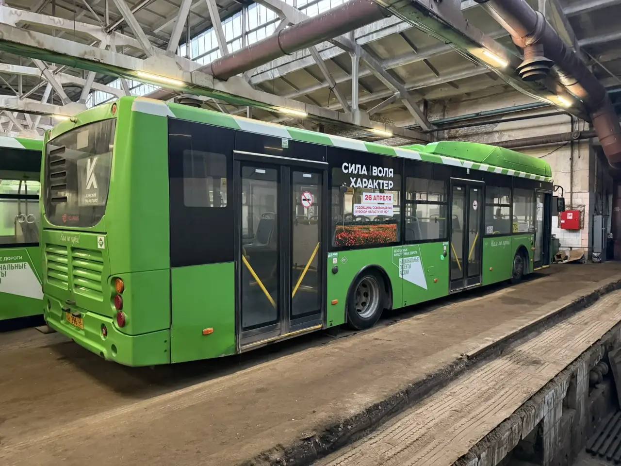 В Курске запустили автобусы в честь годовщины освобождения области от ВСУ