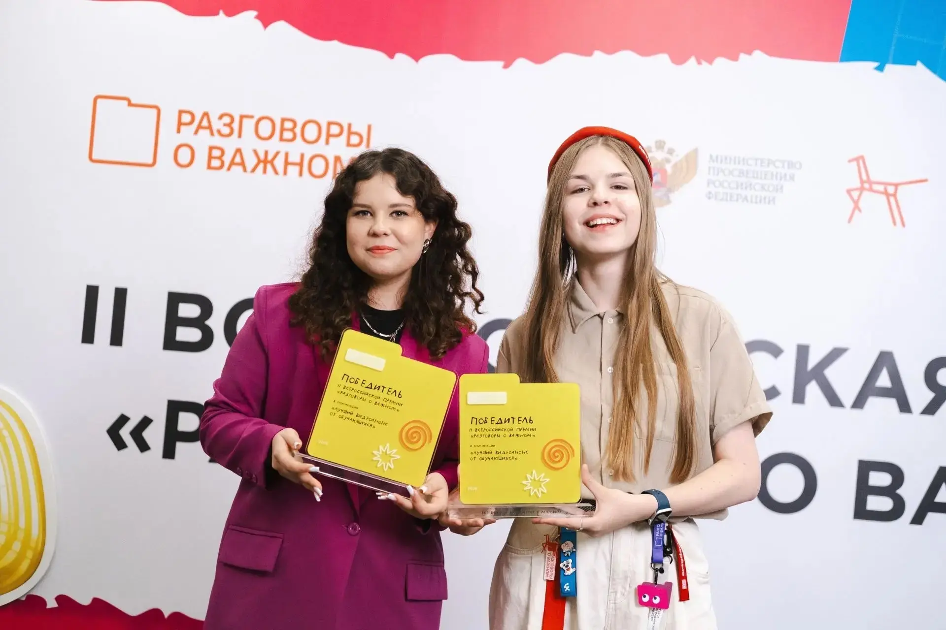Курянка Ярослава Белогурова стала победительницей второй Всероссийской премии «Разговоры о важном»