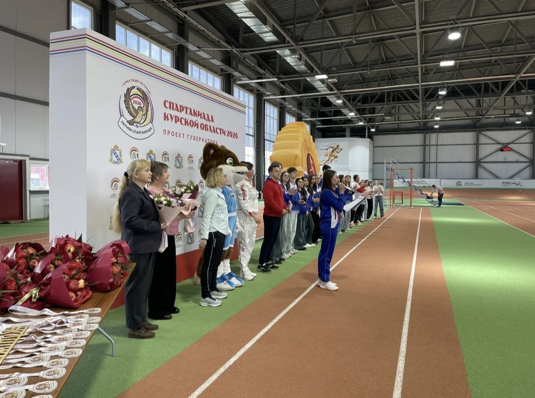 В Курске стартовала Спартакиада муниципальных образований и городских округов
