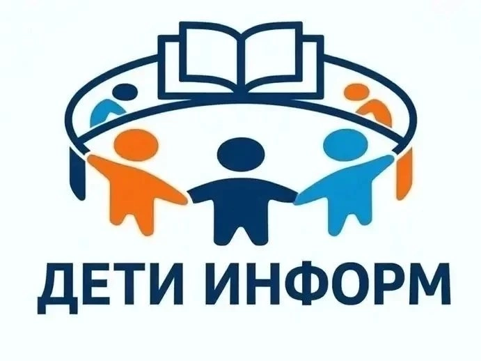 Куряне смогут узнать о всех мерах поддержки детей на новом всероссийском портале
