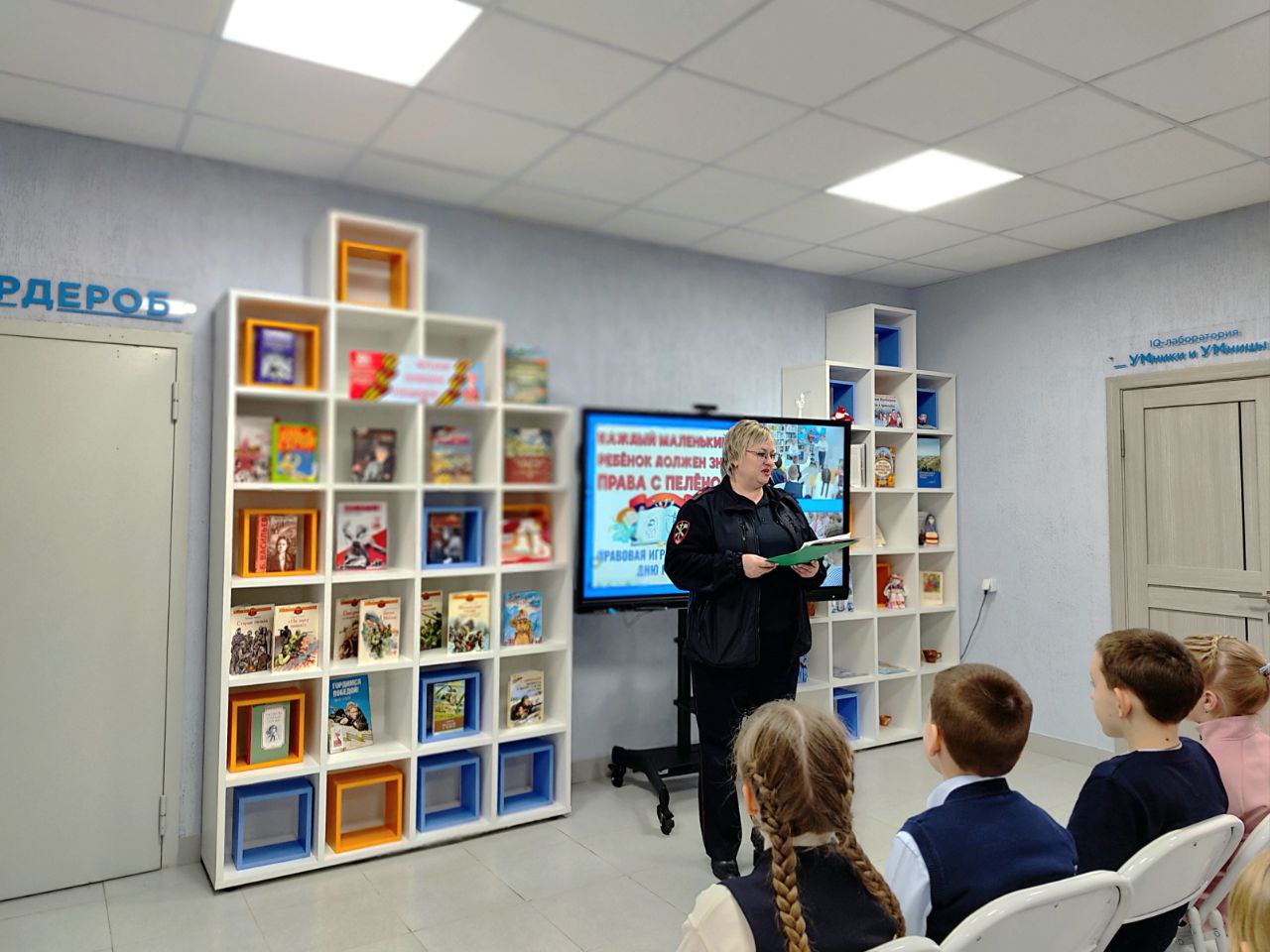 Библиотекари провели для юных курян правовую игру