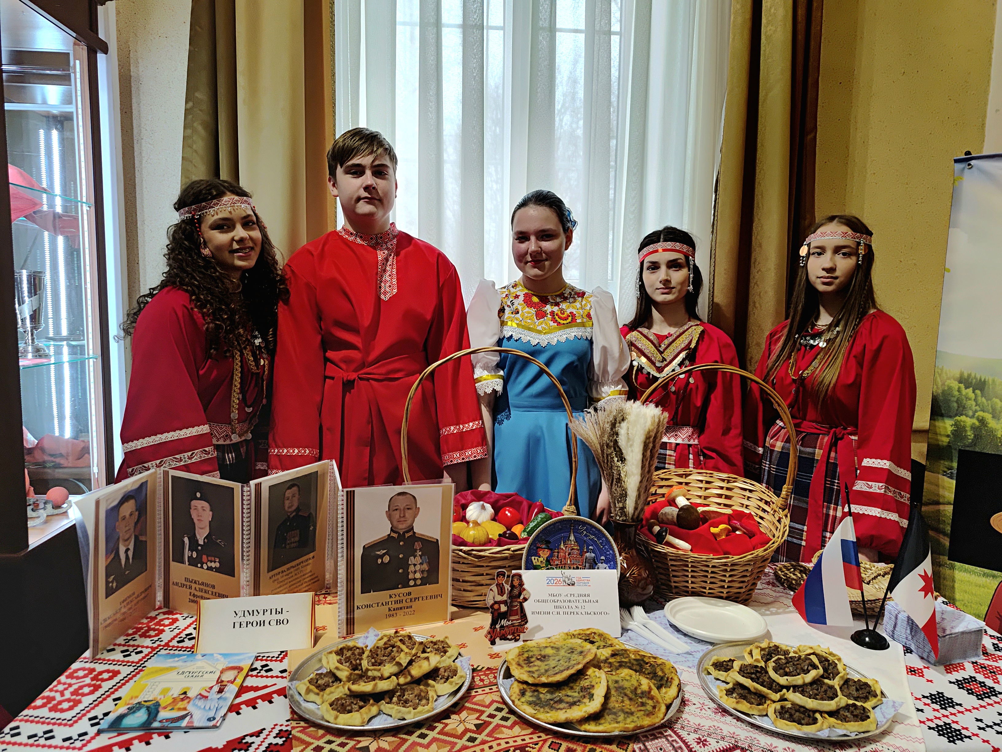 В Курске прошел фестиваль национальных культур «Единство народов – сила России»