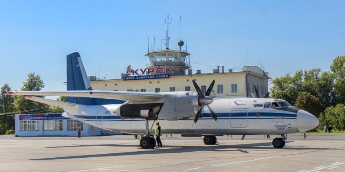 Аэропорт в курске