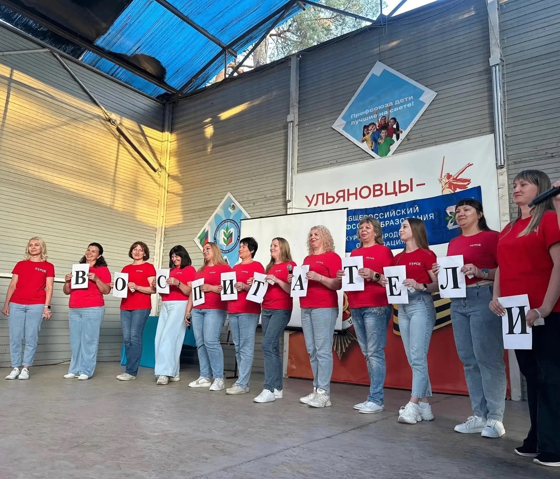Юные куряне провели день с участниками профессионального клуба воспитателей в лагере Ульяны Громовой 