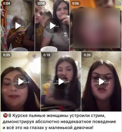 Полиция просит курян сообщить данные о женщинах с фото