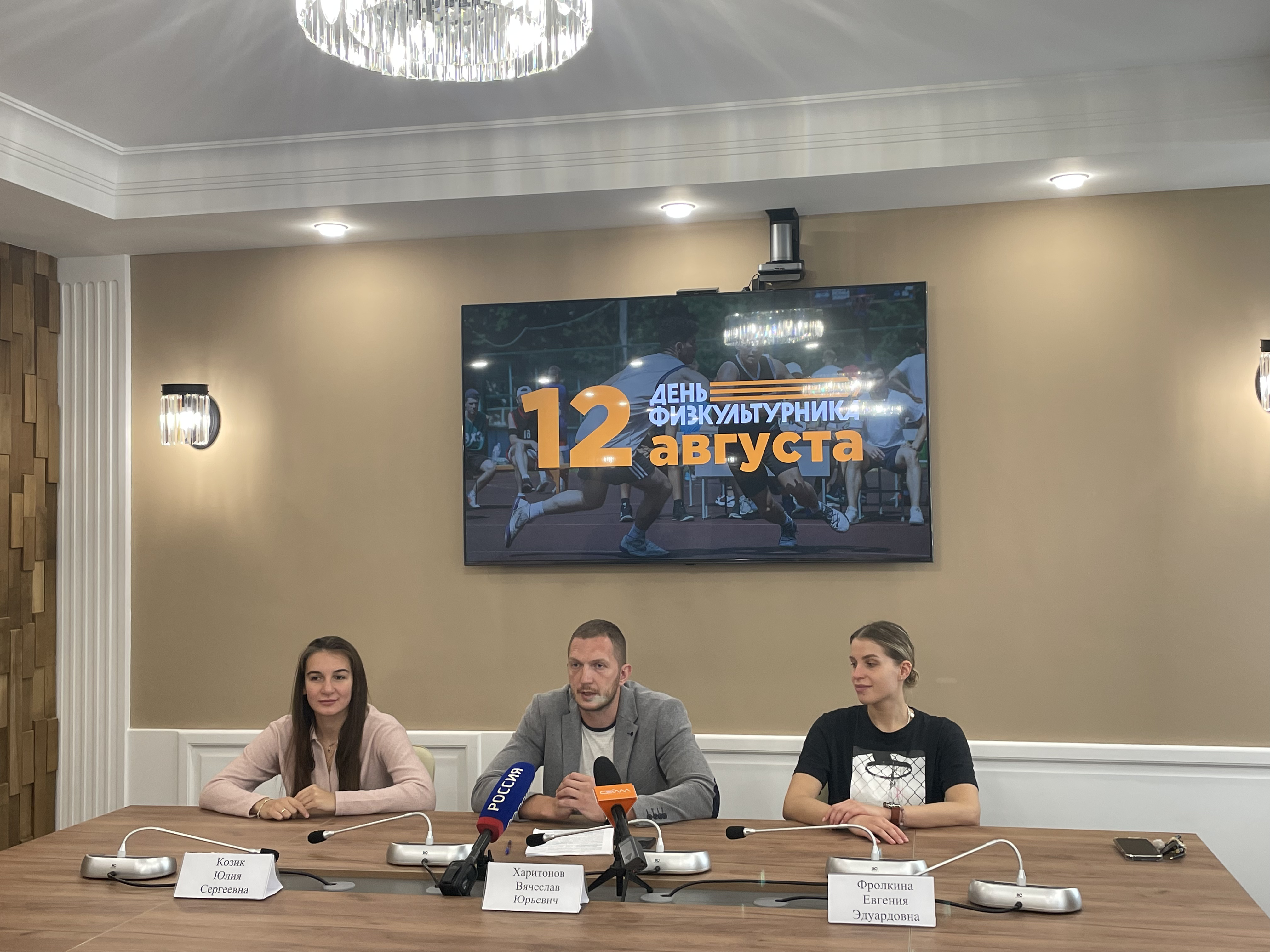 Призеры Олимпийских игр пригласили курян на «Оранжевый мяч»