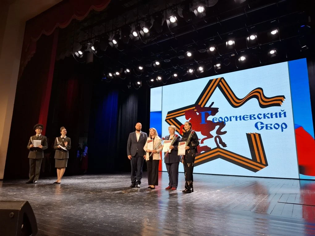 В Курске подвели итоги проекта «Георгиевский сбор» 2026 года