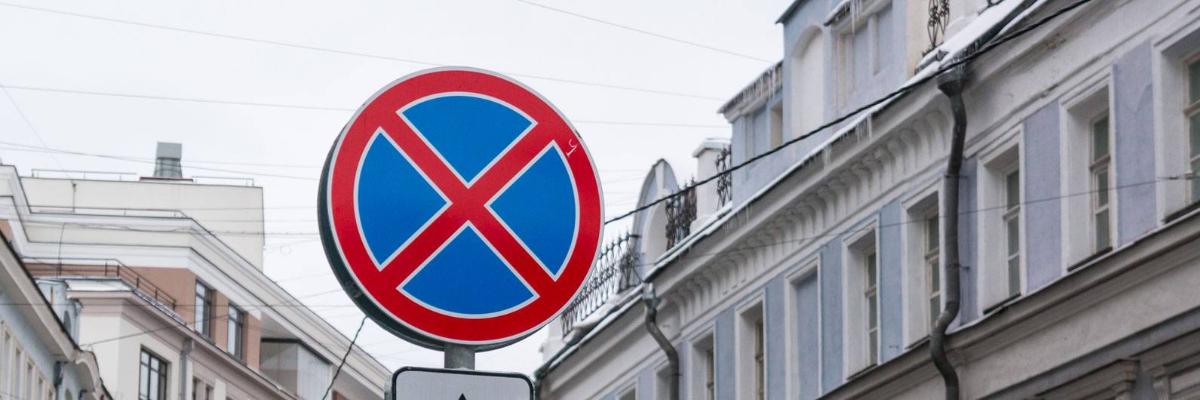 С 6 декабря в Курске на зимнее время запретят парковку на более 40 улицах города