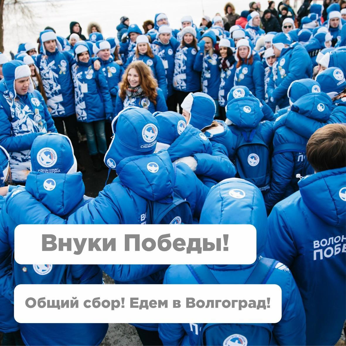 Курянин Алексей Секерин вошел в число победителей конкурса «Внуки Победы. Сталинград»
