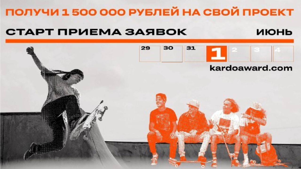 Участие в грантовых проектах