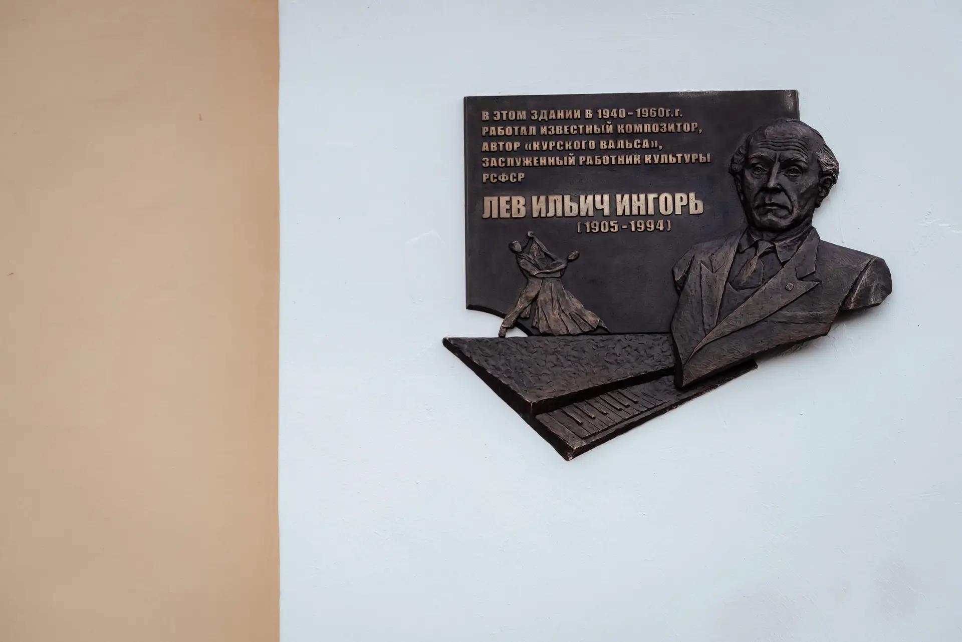«Курский вальс» может стать гимном столицы соловьиного края