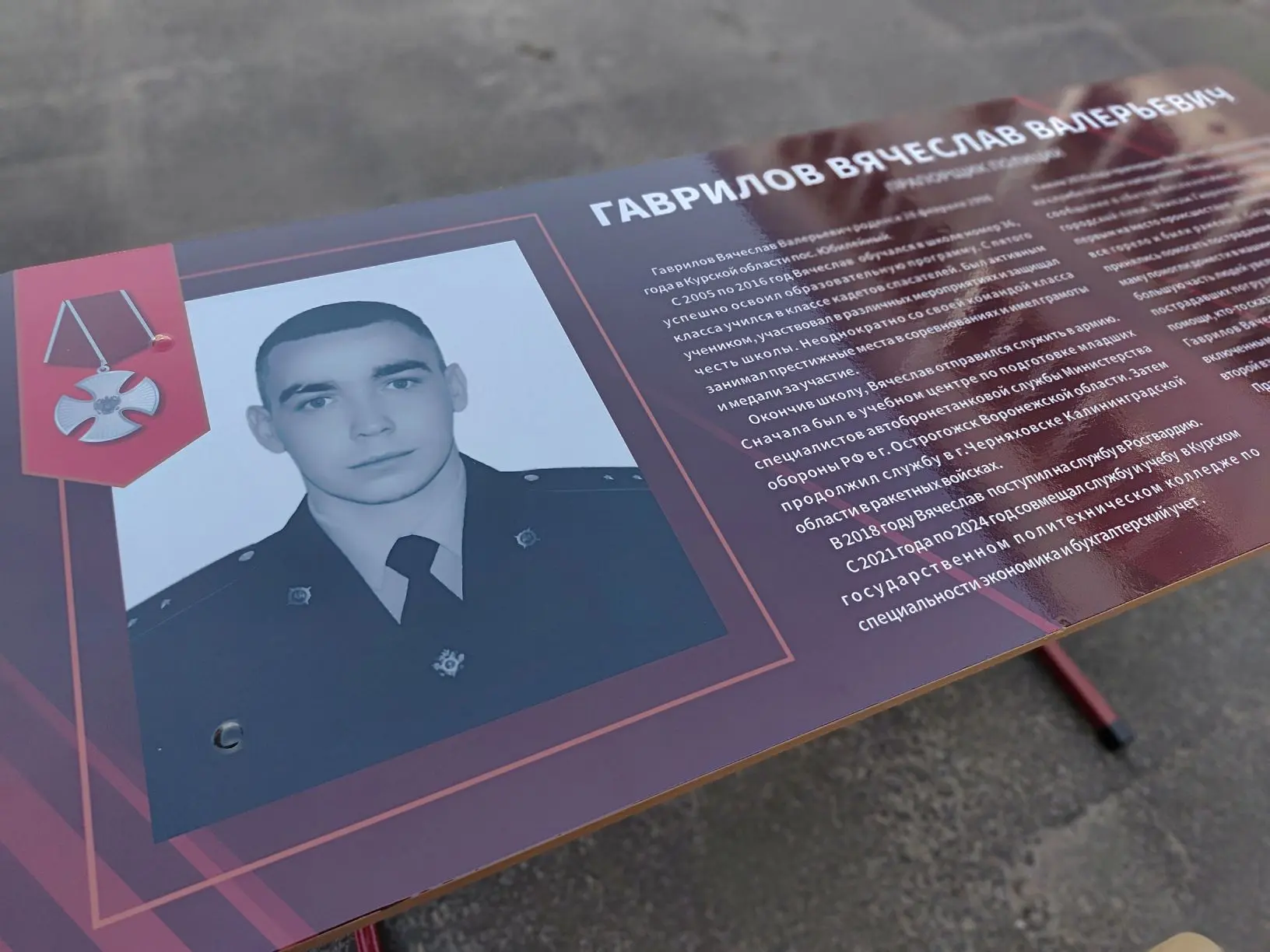 В курской школе №36 открыли две «Парты Героя»