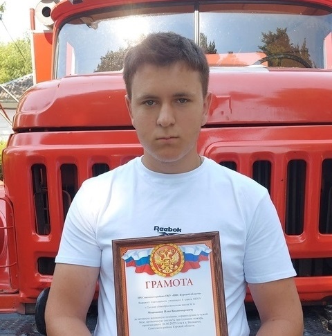 Подростка из Курской области наградят медалью «За проявленное мужество»