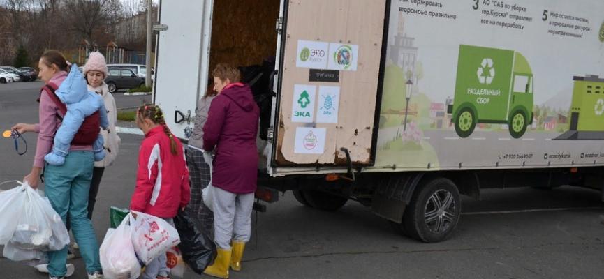 В Курске волонтеры Экотакси планируют собрать  вторсырье на переработку