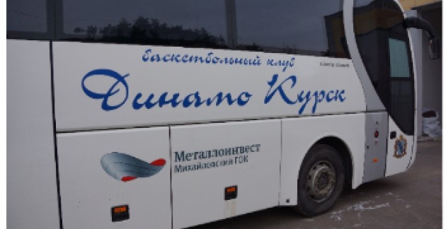 Для самых преданных болельщиков