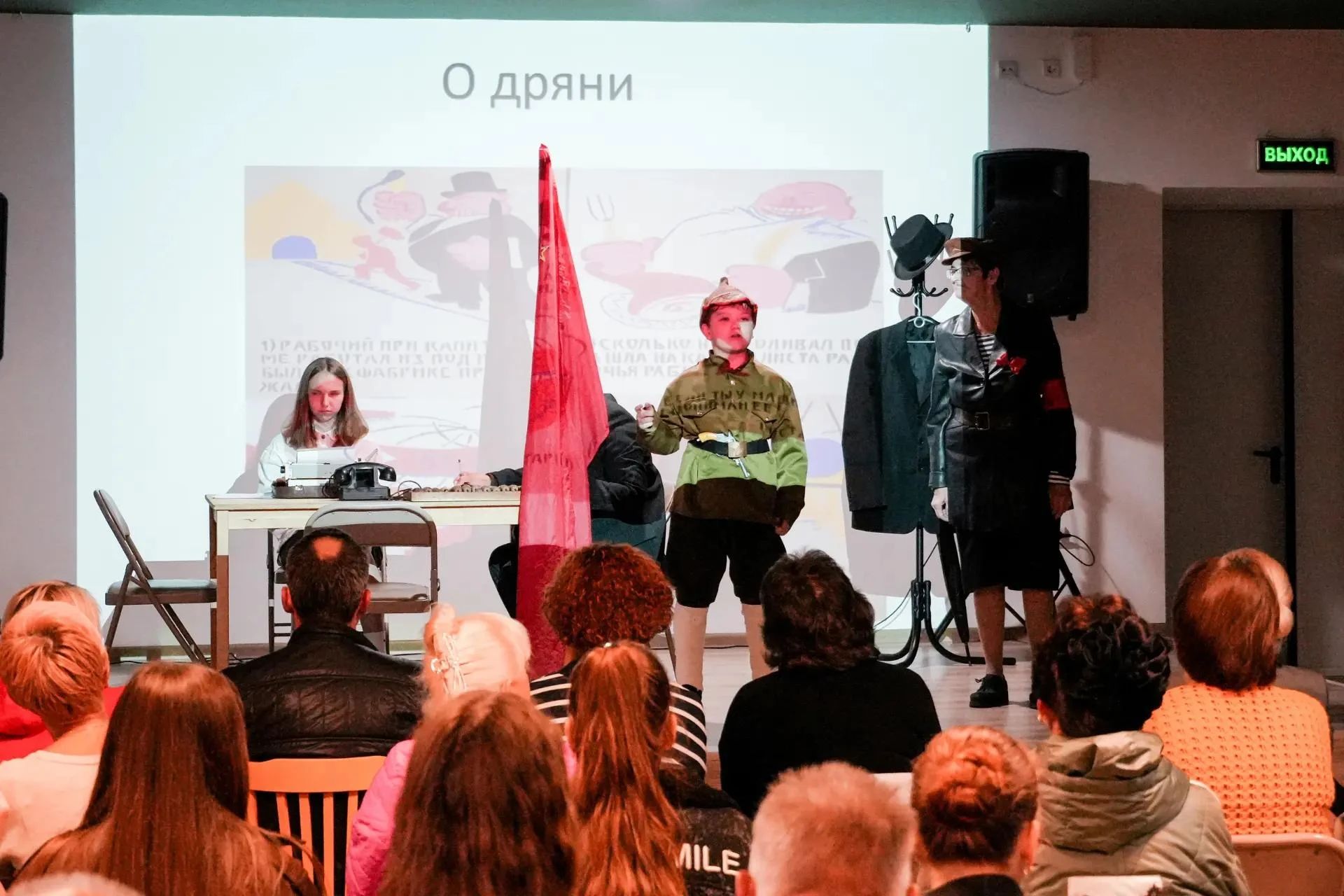 Куряне показали поэтический спектакль о Маяковском