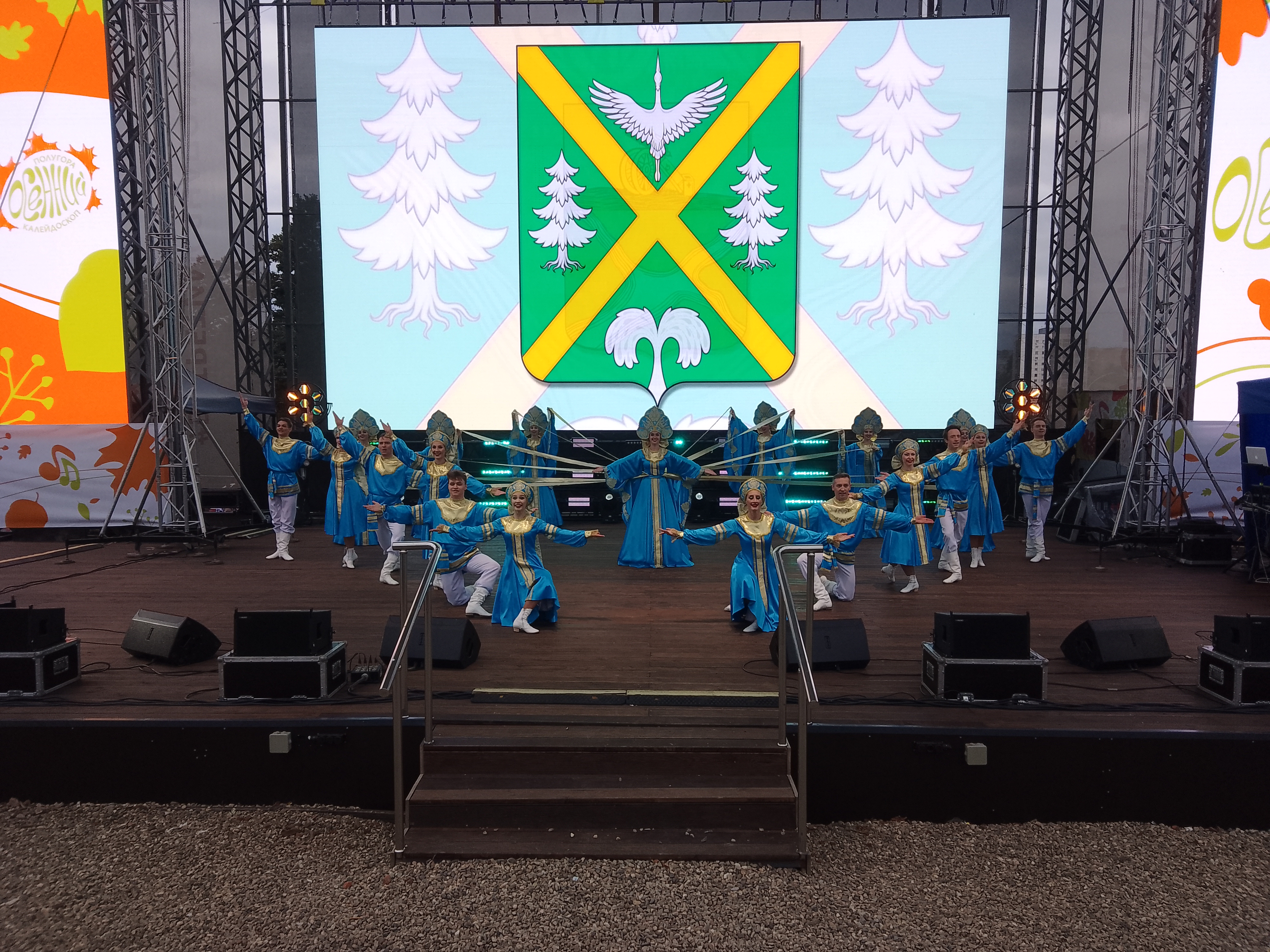 На Полугоре в Курске стартовал фестиваль «Самоцветы»