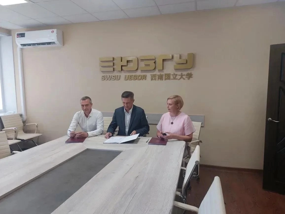 В Курске заключили партнёрство для создания IT-классов