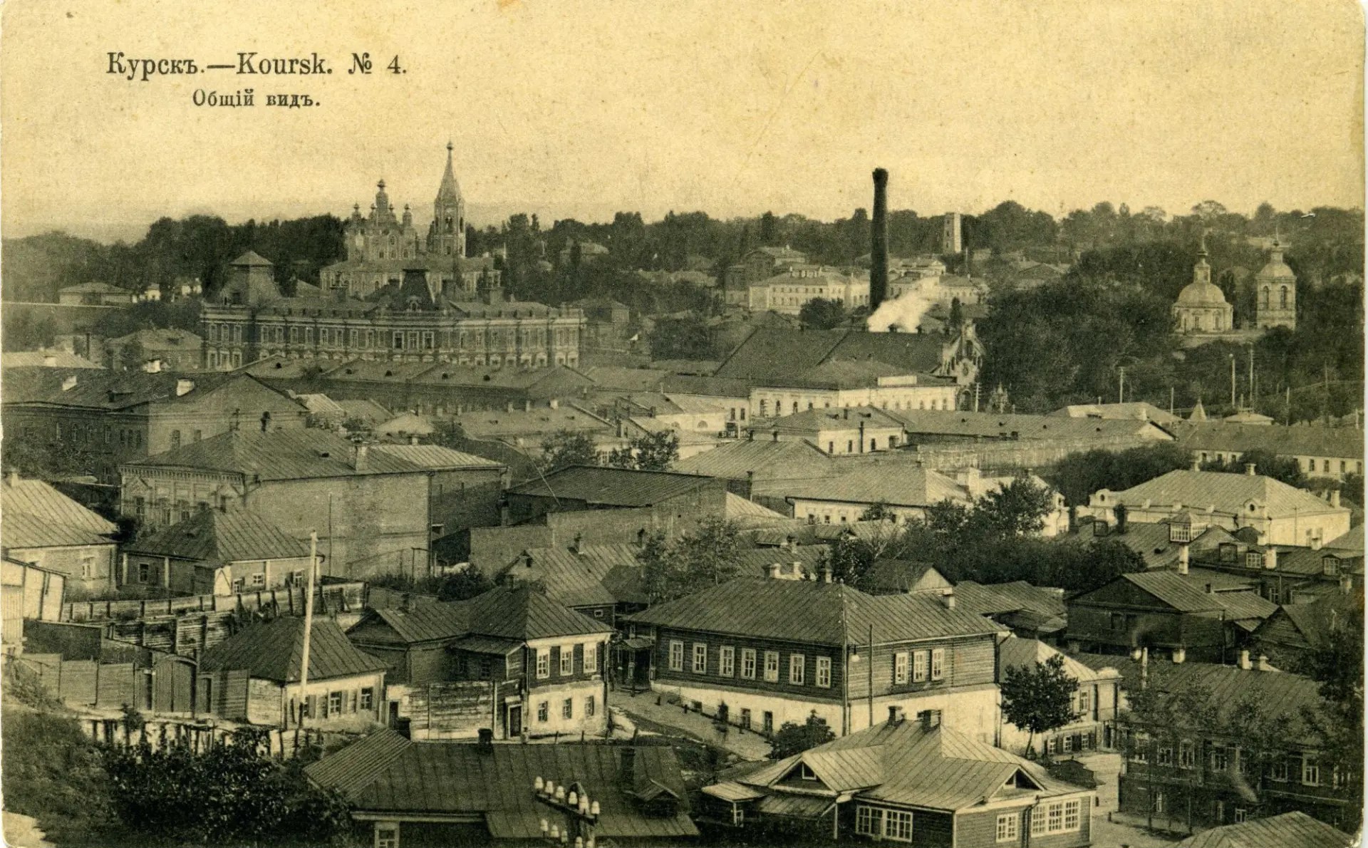 Курск, которого нет
