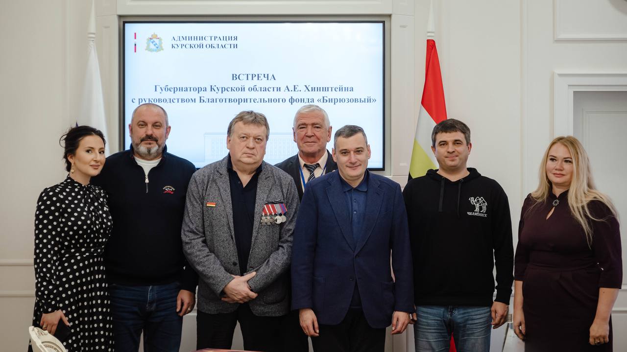 Благотворительный фонд из Челябинска готов обеспечить юных курян киберпротезами