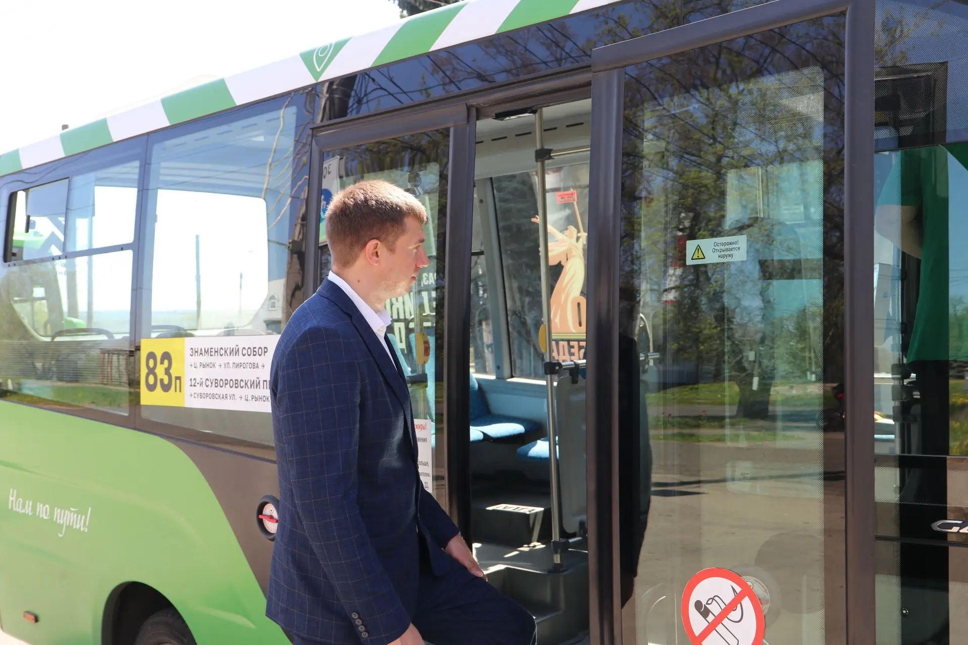 В Курске начали проверять кондиционеры в общественном транспорте