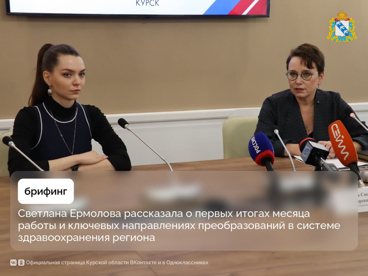 В Курске будут реорганизовывать поликлинники